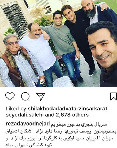 جدیدترین اخبار و تصاویر هنرمندان مشهور ایرانی جدیدترین اخبار و تصاویر هنرمندان مشهور ایرانی