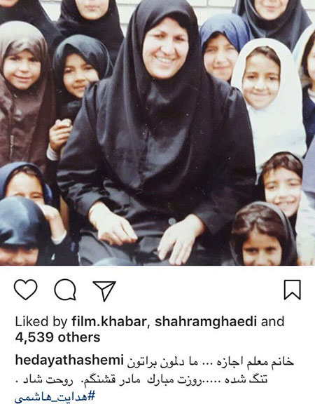 جدیدترین اخبار و تصاویر هنرمندان مشهور ایرانی جدیدترین اخبار و تصاویر هنرمندان مشهور ایرانی