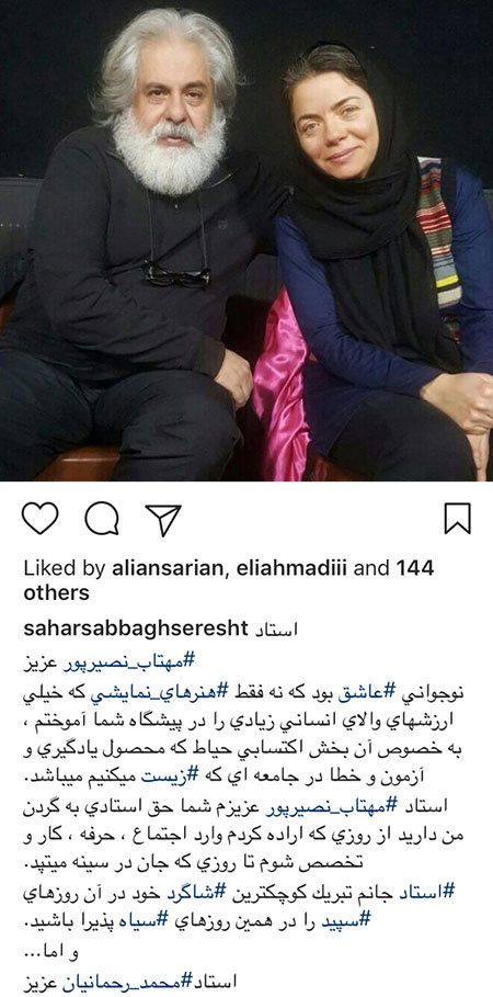 جدیدترین اخبار و تصاویر هنرمندان مشهور ایرانی جدیدترین اخبار و تصاویر هنرمندان مشهور ایرانی