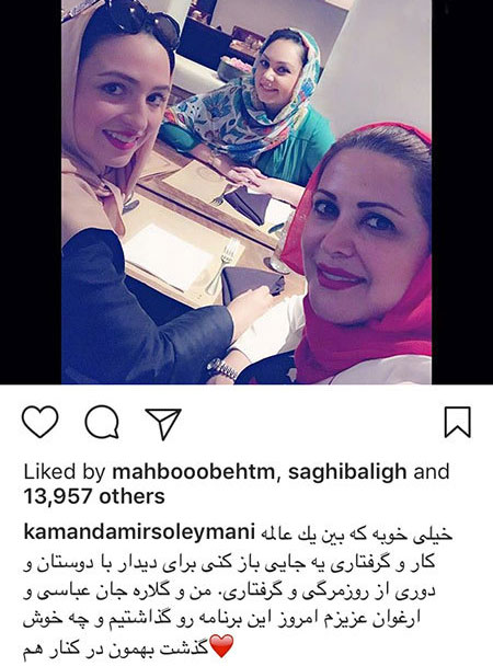 جدیدترین اخبار و تصاویر هنرمندان مشهور ایرانی جدیدترین اخبار و تصاویر هنرمندان مشهور ایرانی