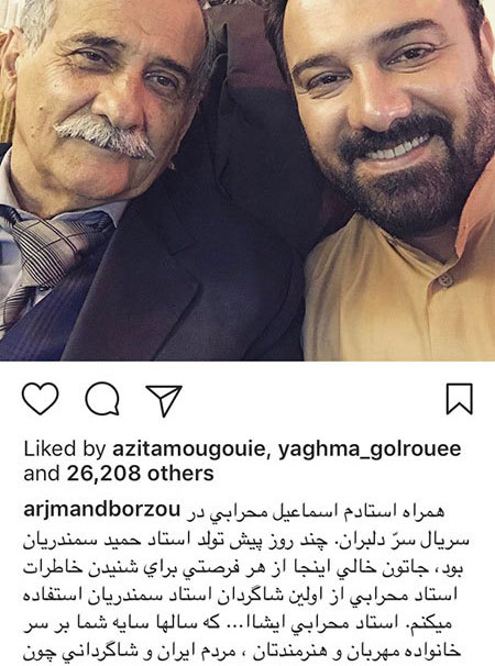 جدیدترین اخبار و تصاویر هنرمندان مشهور ایرانی جدیدترین اخبار و تصاویر هنرمندان مشهور ایرانی