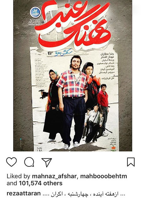 جدیدترین اخبار و تصاویر هنرمندان مشهور ایرانی جدیدترین اخبار و تصاویر هنرمندان مشهور ایرانی