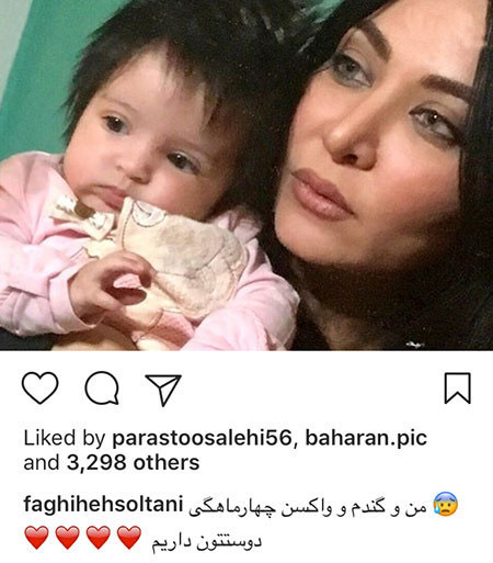 جدیدترین اخبار و تصاویر هنرمندان مشهور ایرانی جدیدترین اخبار و تصاویر هنرمندان مشهور ایرانی