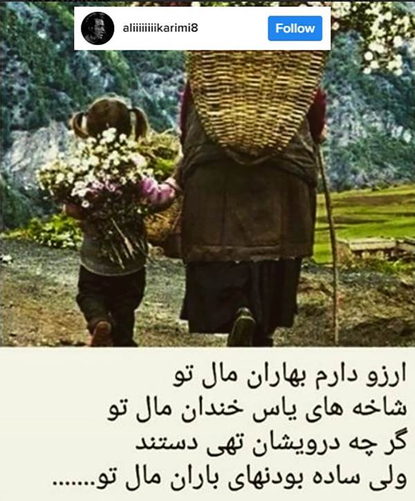 آخرین تصاویر و خبرهای ورزشکاران و بازیگران ایرانی