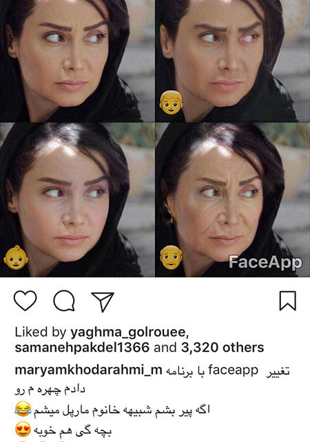تازه ترین عکسهای بازیگران و هنرمندان در اینستاگرام تازه ترین عکسهای بازیگران و هنرمندان در اینستاگرام