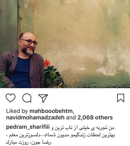 جدیدترین اخبار و تصاویر هنرمندان مشهور ایرانی جدیدترین اخبار و تصاویر هنرمندان مشهور ایرانی