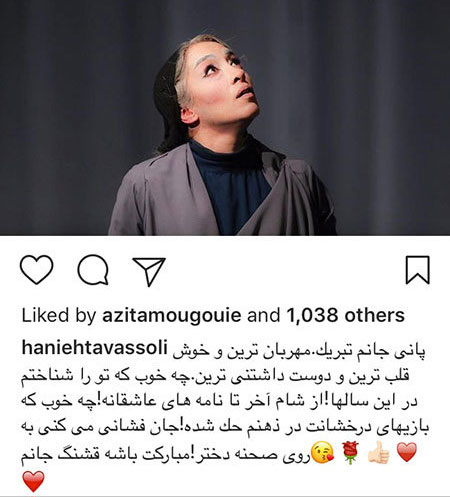 عکسهای جدید بازیگران و هنرمندان مشهور عکسهای جدید بازیگران و هنرمندان مشهور