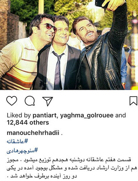 جدیدترین اخبار و تصاویر هنرمندان مشهور ایرانی جدیدترین اخبار و تصاویر هنرمندان مشهور ایرانی