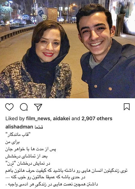 آخرین عکسهای بازیگران و چهره ها آخرین عکسهای بازیگران و چهره ها