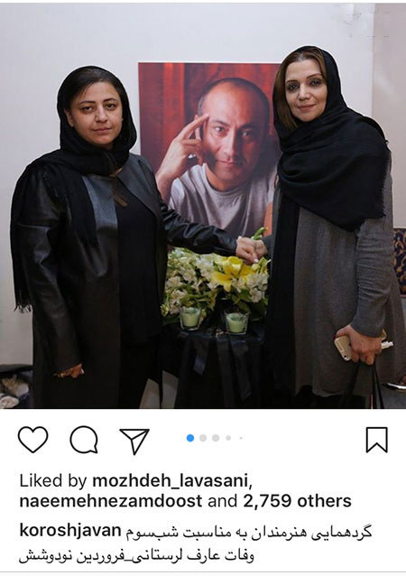 آخرین خبرها و عکسهای بازیگران و ورزشکاران آخرین خبرها و عکسهای بازیگران و ورزشکاران