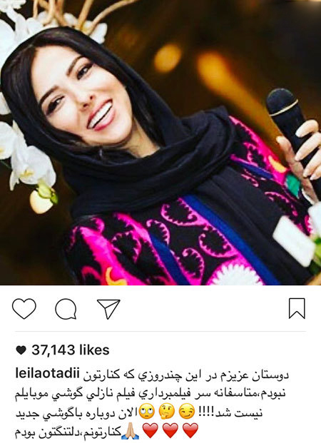 آخرین خبرها و تصاویر بازیگران و ستاره ها