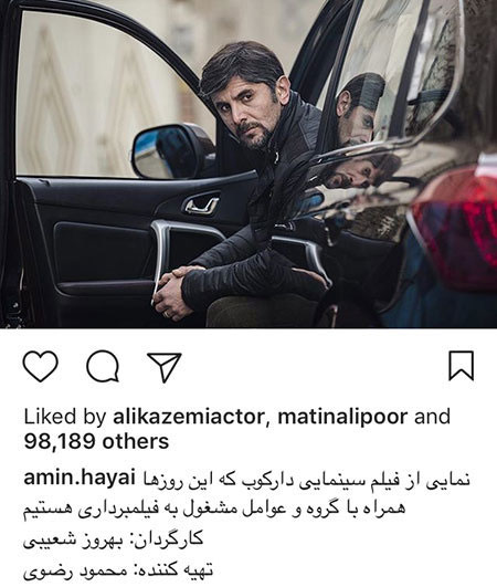 آخرین عکسهای بازیگران و چهره های مشهور نزدیک عید 96 آخرین عکسهای بازیگران و چهره های مشهور نزدیک عید 96