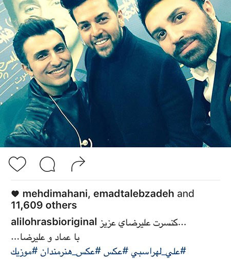 تصاویر جدید و اخبار داغ هنرمندان ایرانی تصاویر جدید و اخبار داغ هنرمندان ایرانی