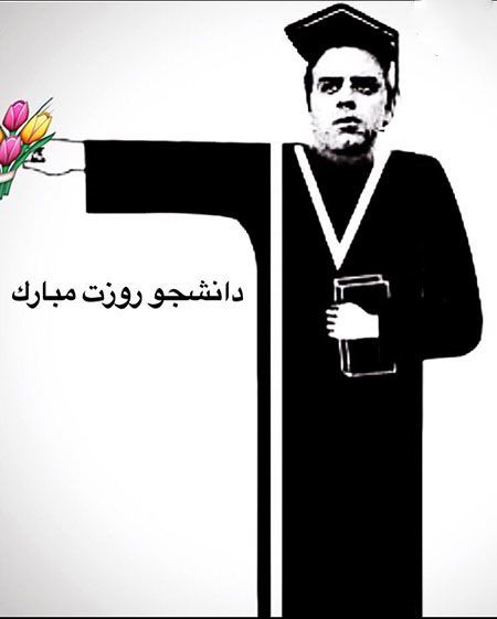 تازه ترین عکسها و اتفاقات زندگی بازیگران ایرانی تازه ترین عکسها و اتفاقات زندگی بازیگران ایرانی