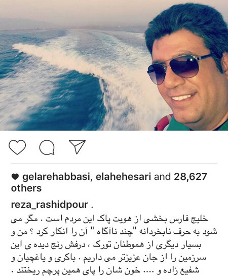 تازه ترین عکسهای بازیگران و چهره های ایرانی مشهور تازه ترین عکسهای بازیگران و چهره های ایرانی مشهور