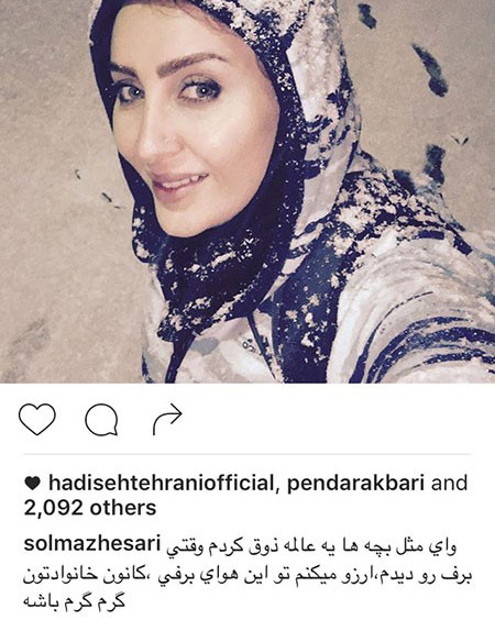 جدیدترین عکسها و خبرهای بازیگران و چهره ها جدیدترین عکسها و خبرهای بازیگران و چهره ها