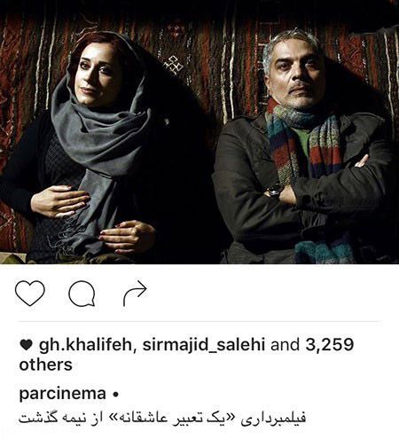 تازه ترین عکسهای هنرپیشه ها و چهره های ایرانی تازه ترین عکسهای هنرپیشه ها و چهره های ایرانی