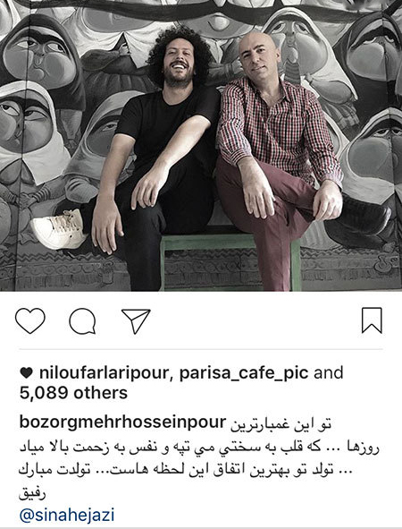 عکس جدید و آخرین خبرها از بازیگران و چهره های ایرانی عکس جدید و آخرین خبرها از بازیگران و چهره های ایرانی