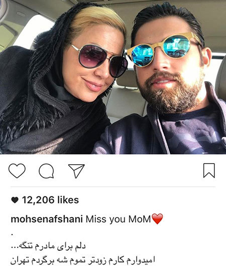 جدیدترین عکس و خبرهای چهره های مشهور ایرانی جدیدترین عکس و خبرهای چهره های مشهور ایرانی