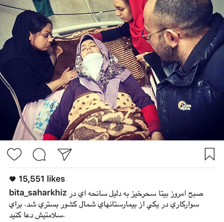 آخرین خبرها و تصاویر بازیگران و ستاره ها