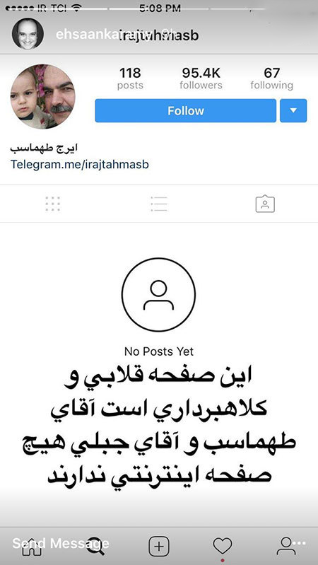 خبرهای تازه و آخرین تصاویر بازیگران و چهره ها