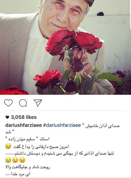 جدیدترین عکسها و خبرهای بازیگران و چهره ها جدیدترین عکسها و خبرهای بازیگران و چهره ها