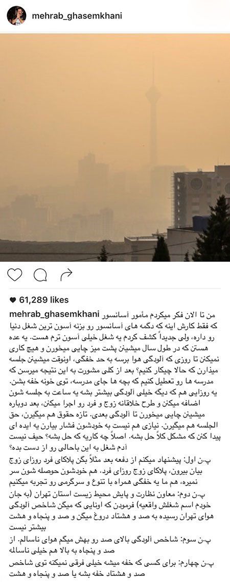 اخبار و عکسهای جدید بازیگران و چهره ها در آذر ماه اخبار و عکسهای جدید بازیگران و چهره ها در آذر ماه