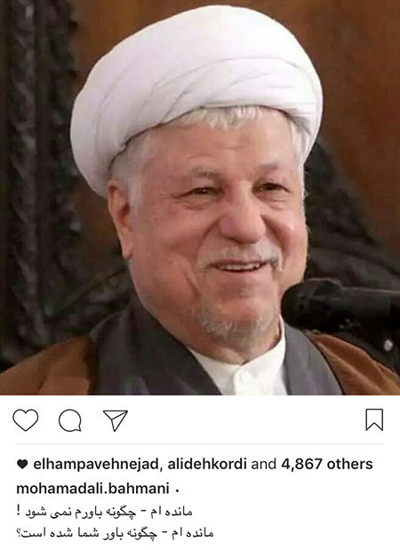آخرین خبرها و تصاویر بازیگران و ستاره ها