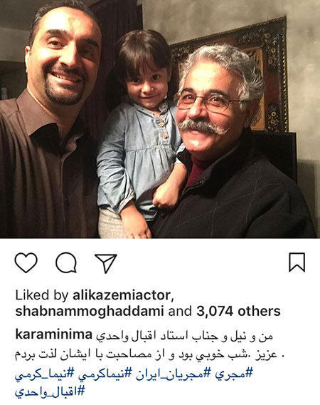 آخرین عکسهای بازیگران و چهره های مشهور نزدیک عید 96 آخرین عکسهای بازیگران و چهره های مشهور نزدیک عید 96