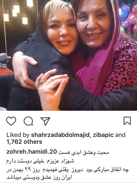 جدیدترین عکسهای اینستاگرام بازیگران و چهره ها