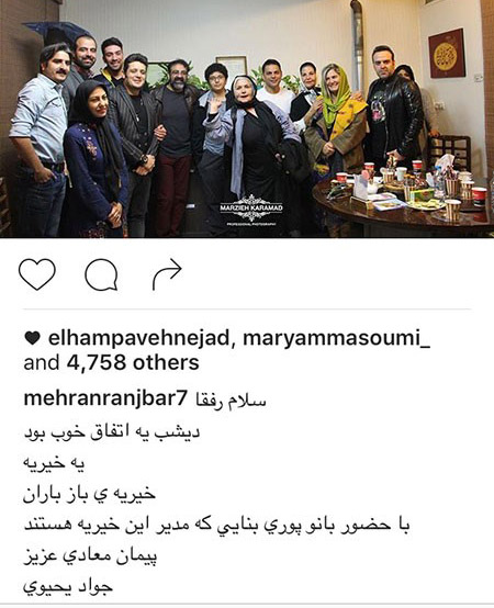 اخبار و عکسهای جدید بازیگران و چهره های ایرانی