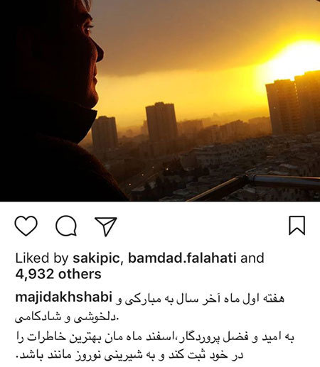جدیدترین عکسهای اینستاگرام بازیگران و چهره ها