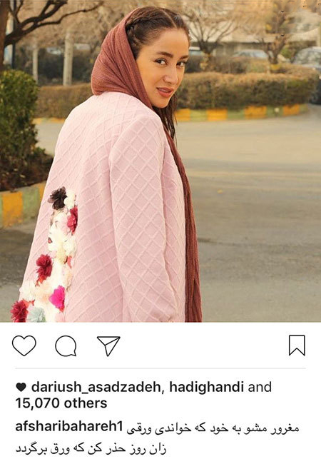 خبرهای تازه و آخرین تصاویر بازیگران و چهره ها