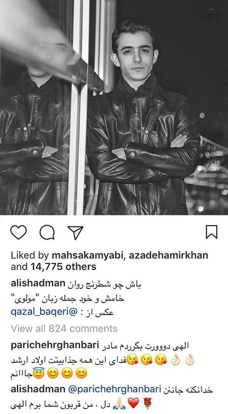 آخرین عکسهای بازیگران و چهره های مشهور نزدیک عید 96 آخرین عکسهای بازیگران و چهره های مشهور نزدیک عید 96