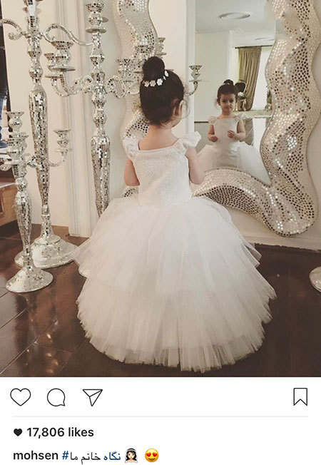 آخرین عکس ها و خبرهای چهره های مشهور ایرانی
