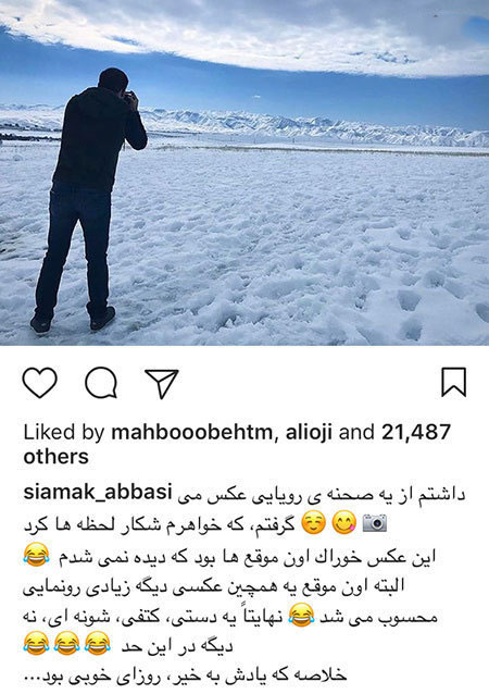 جدیدترین عکسهای اینستاگرام بازیگران و چهره ها