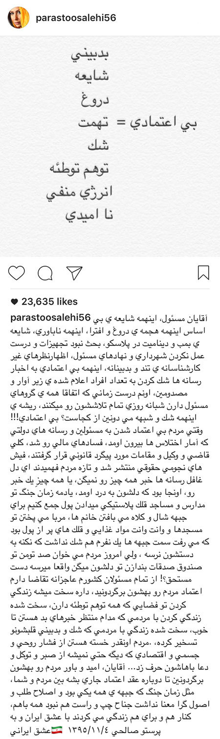 جدیدترین عکس و خبرهای چهره های مشهور ایرانی جدیدترین عکس و خبرهای چهره های مشهور ایرانی
