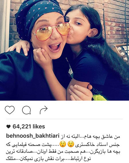 اخبار و عکسهای جدید بازیگران و چهره های ایرانی