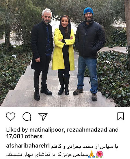 آخرین خبرها و عکسهای اینستاگرام بازیگران و ستاره ها آخرین خبرها و عکسهای اینستاگرام بازیگران و ستاره ها