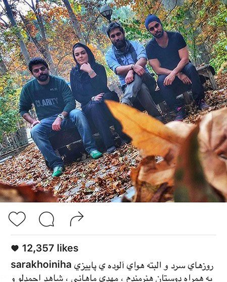 اخبار و عکسهای جدید بازیگران و چهره ها در آذر ماه اخبار و عکسهای جدید بازیگران و چهره ها در آذر ماه