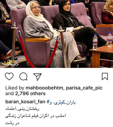 آخرین خبرها و عکسهای بازیگران و ورزشکاران آخرین خبرها و عکسهای بازیگران و ورزشکاران