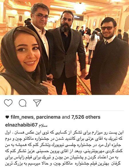 اخبار چهره ها و تصاویر جدید هنرمندان ایرانی اخبار چهره ها و تصاویر جدید هنرمندان ایرانی