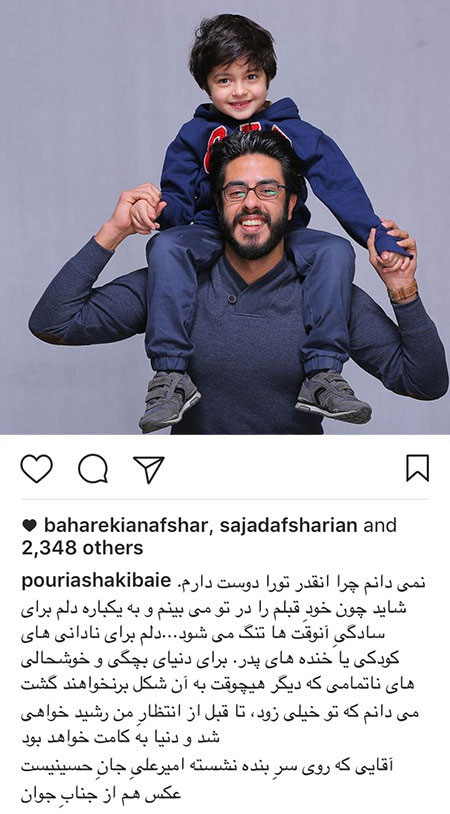 جدیدترین تصاویر و اخبار جشنواره فیلم فجر