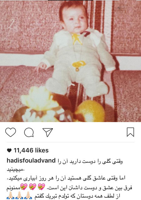 آخرین خبرها و تصاویر بازیگران و ستاره ها
