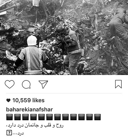 آخرین عکس و خبرها از چهره های مشهور ایرانی آخرین عکس و خبرها از چهره های مشهور ایرانی
