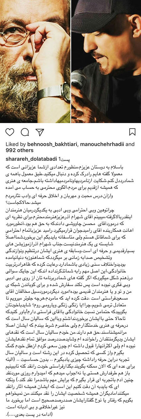 آخرین عکسهای بازیگران و چهره ها آخرین عکسهای بازیگران و چهره ها