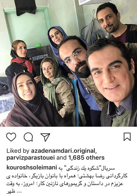 آخرین عکسهای بازیگران و چهره های مشهور نزدیک عید 96 آخرین عکسهای بازیگران و چهره های مشهور نزدیک عید 96