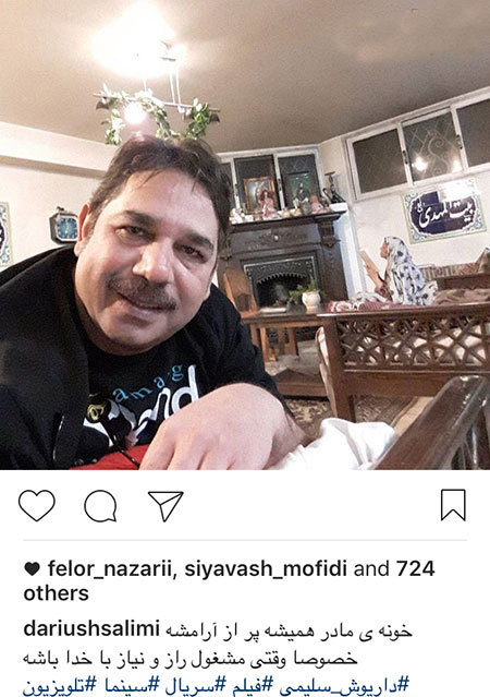 آخرین عکسهای بازیگران و هنرمندان ایرانی آخرین عکسهای بازیگران و هنرمندان ایرانی