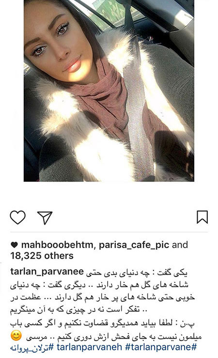 تازه ترین اخبار و تصاویر بازیگران و چهره های ایرانی تازه ترین اخبار و تصاویر بازیگران و چهره های ایرانی