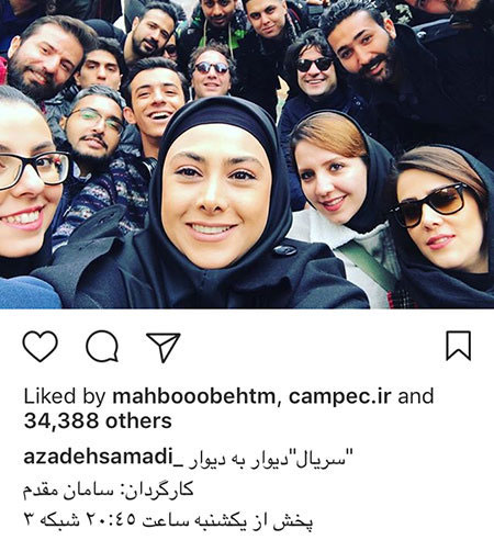 آخرین تصاویر و خبرهای بازیگران و چهره های ایرانی